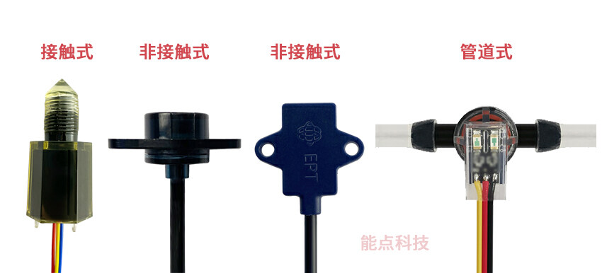 小家電水箱缺滿水檢測(cè)有哪些方法